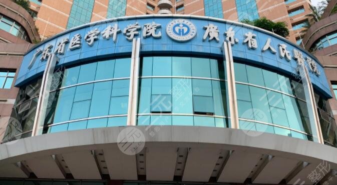  Updated ranking of Guangzhou Eye Bag Removing Hospital