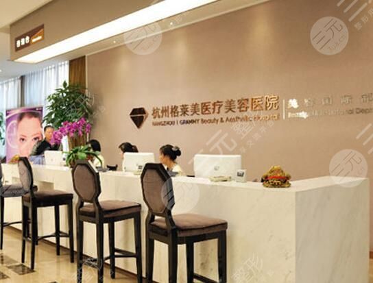  Hangzhou Grammy Plastic Surgery Hospital History Z Full Price List Price List Preview