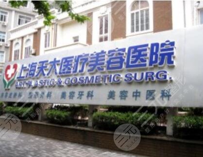  The list of famous plastic surgery hospitals in Shanghai was released