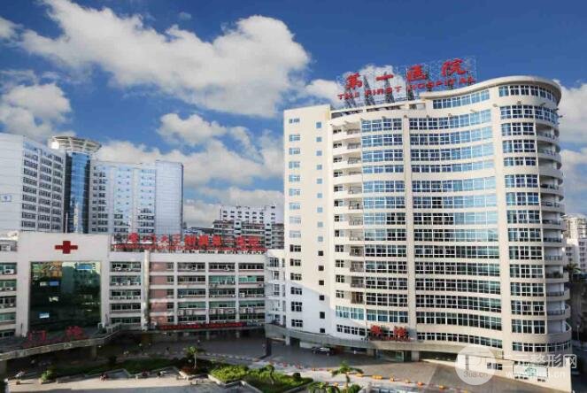  How about plastic surgery in Xiamen First Hospital