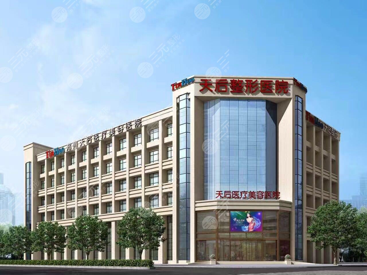  What are the authorized hospitals of Zhengzhou Remage