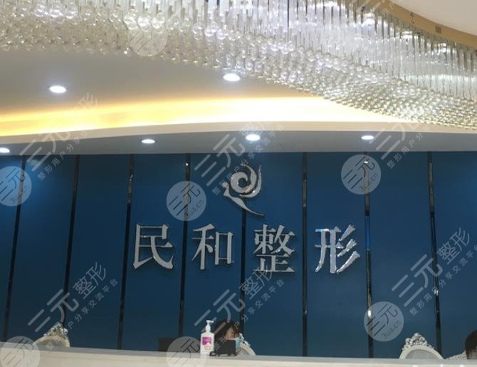  Zhaoqingmin and the hospital are public or private