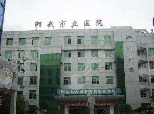  2022 Ranking of Nanping Plastic Surgery Hospital