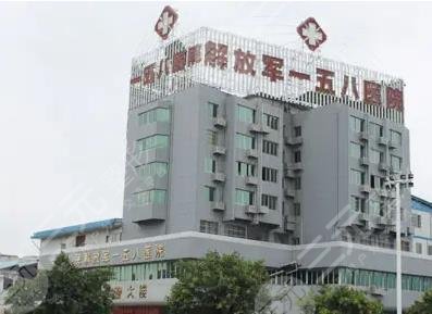  Liuzhou Plastic Surgery Hospital Ranked Top 5