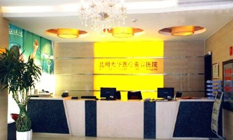  How about Kunming Dahua Medical Beauty Hospital