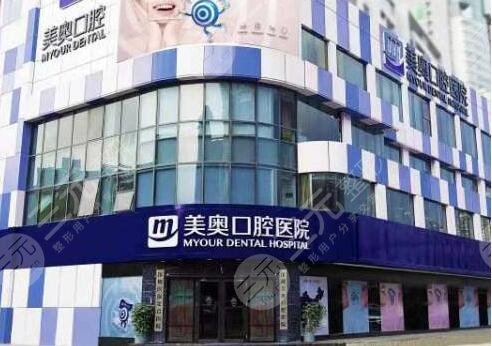  2022 Top 10 Dental Clinics in Shenzhen