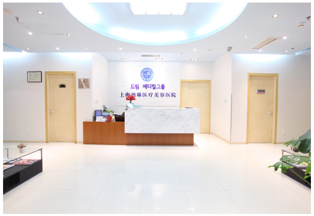  How about Shanghai Delin Medical Beauty Hospital