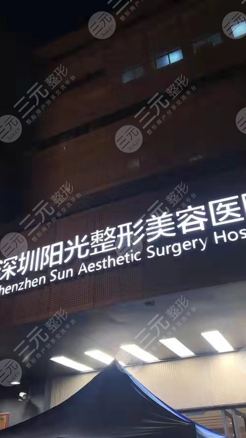  Top Ten Shenzhen Rhinoplasty Experts Exposed