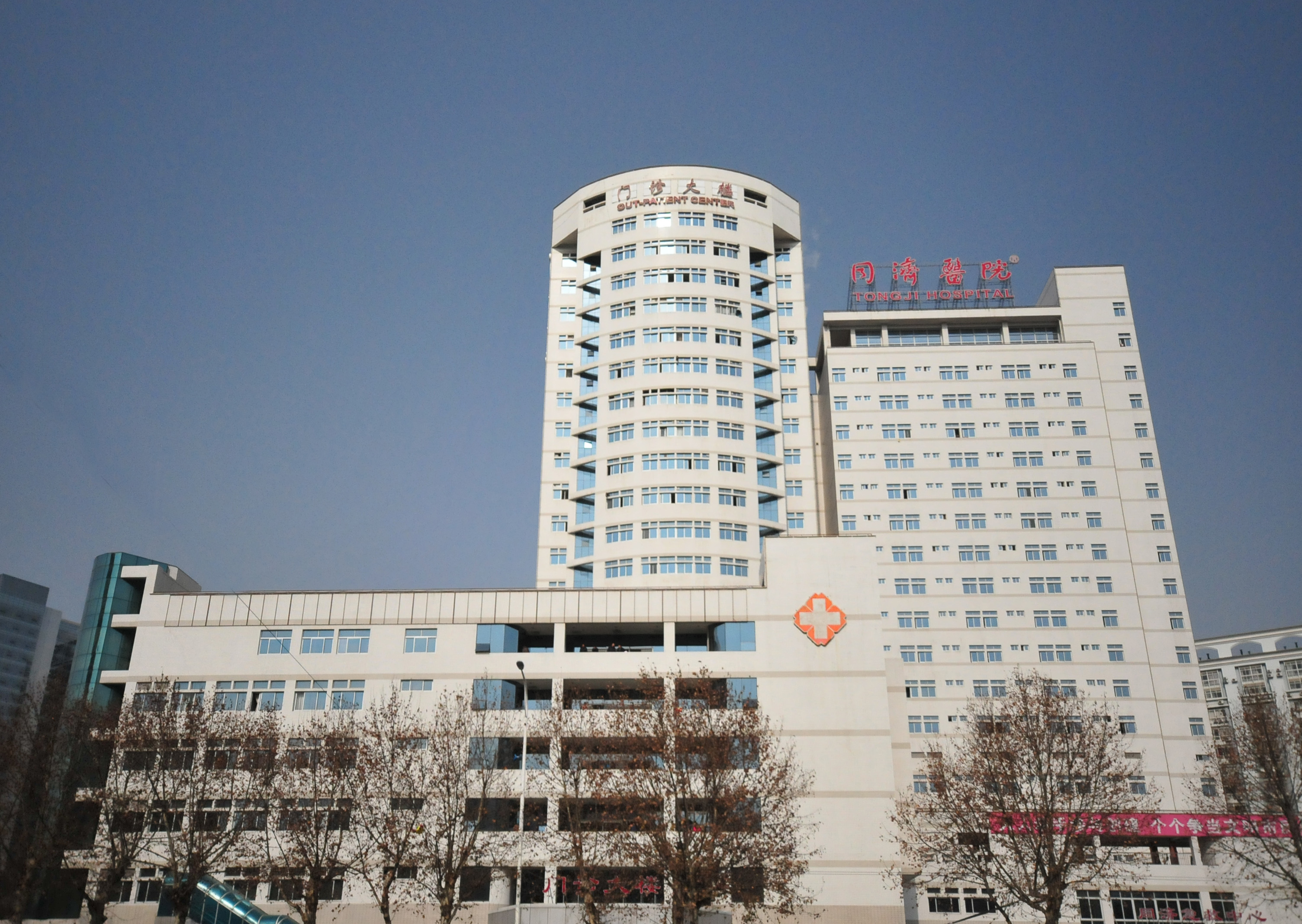  How about plastic surgery in Wuhan Tongji Hospital