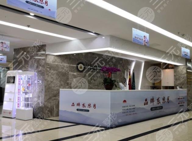  How about Hebei Jicheng Stomatological Hospital