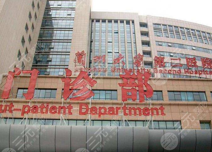  The Second Hospital of Lanzhou University is the doctor for double eyelid. Good