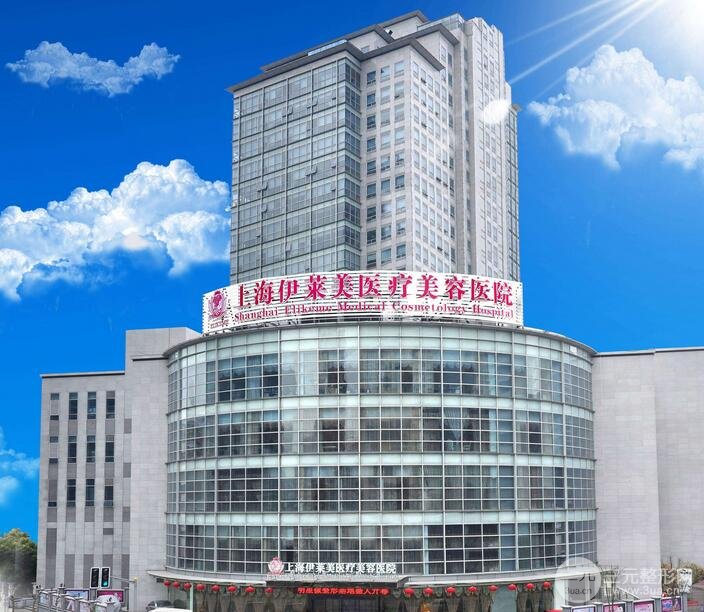  The 2018 New Year's Value Storage Plan of Shanghai Elimei Medical Beauty Hospital started