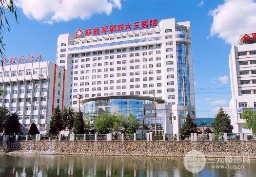  How about Shenyang 463 PLA Hospital Beauty Department