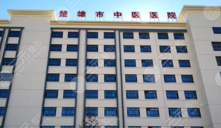  Chuxiong Dental Hospital Company Ranking