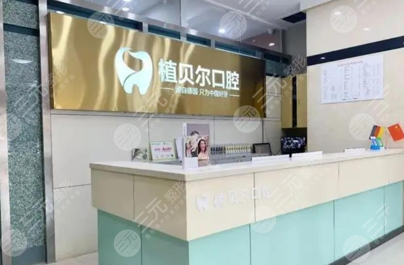  Xiaogan Dental Hospital Ranked Top 4