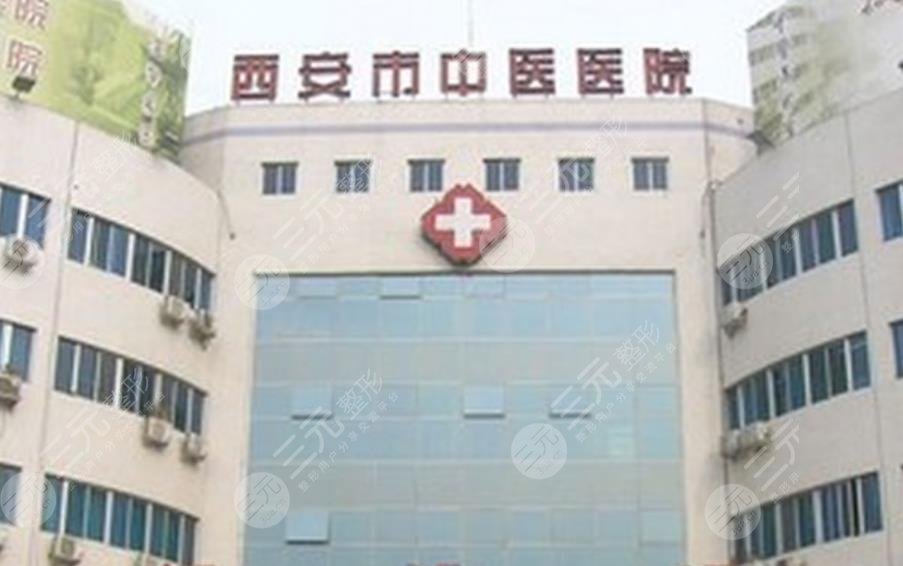  Xi'an Liposuction Hospital ranked top 10