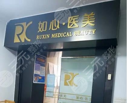  Dalian rhinoplasty hospital ranked top three, top five and top ten