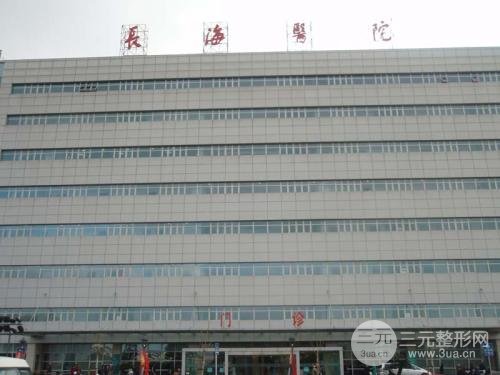  Which is a good plastic surgery hospital in Shanghai