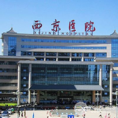  How about the plastic surgery department of Xi'an Xijing Hospital