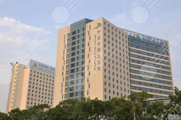  2022 Ningbo Scar Repair Hospital