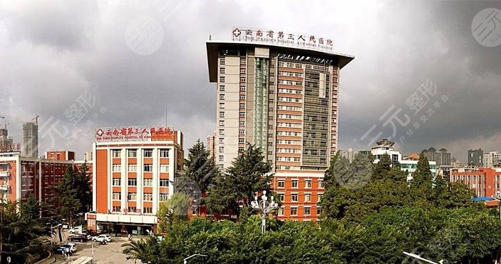  Which public hospital in Kunming Ophthalmology Department is good