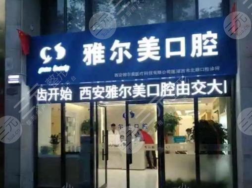  Zhenjiang Dental Hospital Ranked Top Five