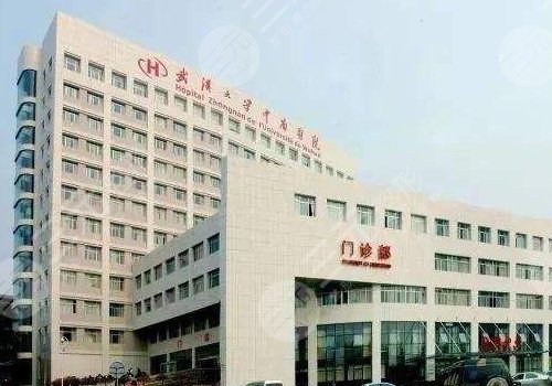  2022 Wuhan Dental Implant Hospital Ranking List+Price List