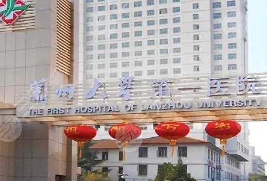  Introduction to the list of dental implant experts of Lanzhou University First Hospital