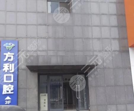  Binzhou Dental Hospital ranked top 5