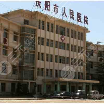  Which hospital in Xifeng has good eyelids