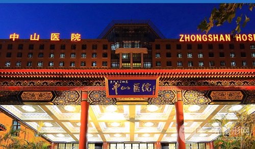  Introduction of plastic surgery experts in Zhongshan Hospital