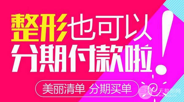 中山市人民医院整形科价格表 医生信息全新公布~