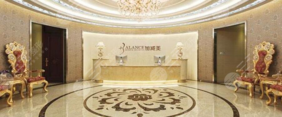  Is Beijing Jiajiamei Medical Beauty Normal