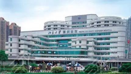  How about orthognathic surgery in Shenzhen Peking University Hospital