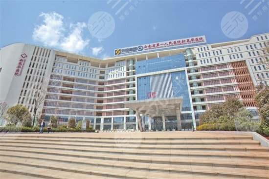  Which public hospital in Kunming Ophthalmology Department is good