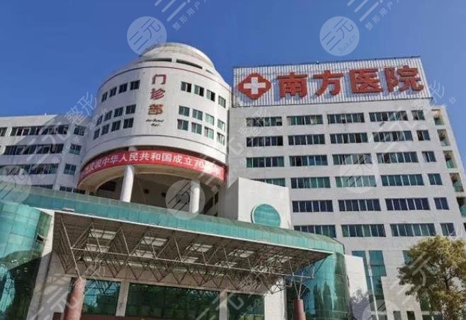  Department of Hair Transplantation in Guangzhou Nanfang Hospital