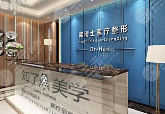  Qingyuan Plastic Surgery Hospital Ranked Top Five