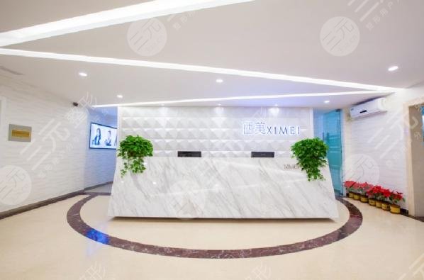  Is Beijing Ximei Plastic Surgery a regular hospital