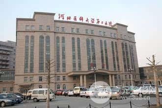  Is plastic surgery normal in Hebei Second Hospital