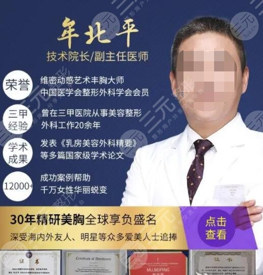  Ranking list of doctors who do well in Xi'an nasal comprehensive medicine