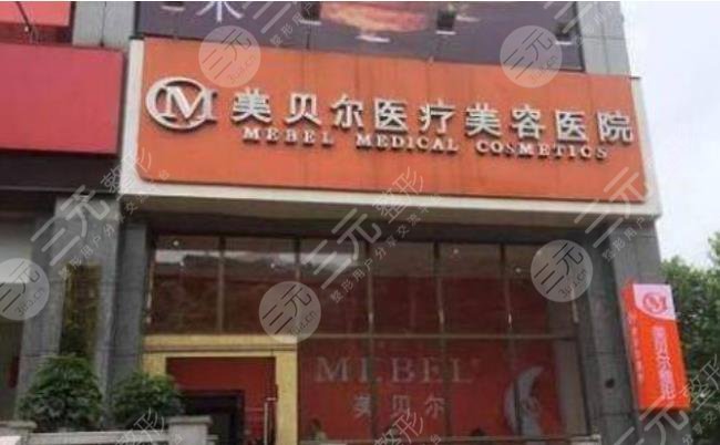  2022 Release of the List of Fuzhou Re Maggi Certified Hospitals