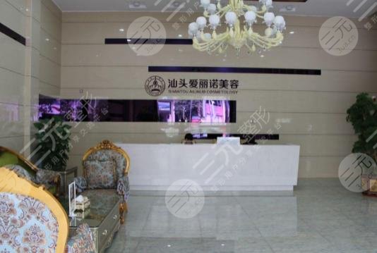  Shantou Plastic and Cosmetic Hospital Ranking