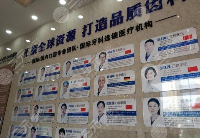  Is Tangshan Dental Doctor Dental Hospital normal