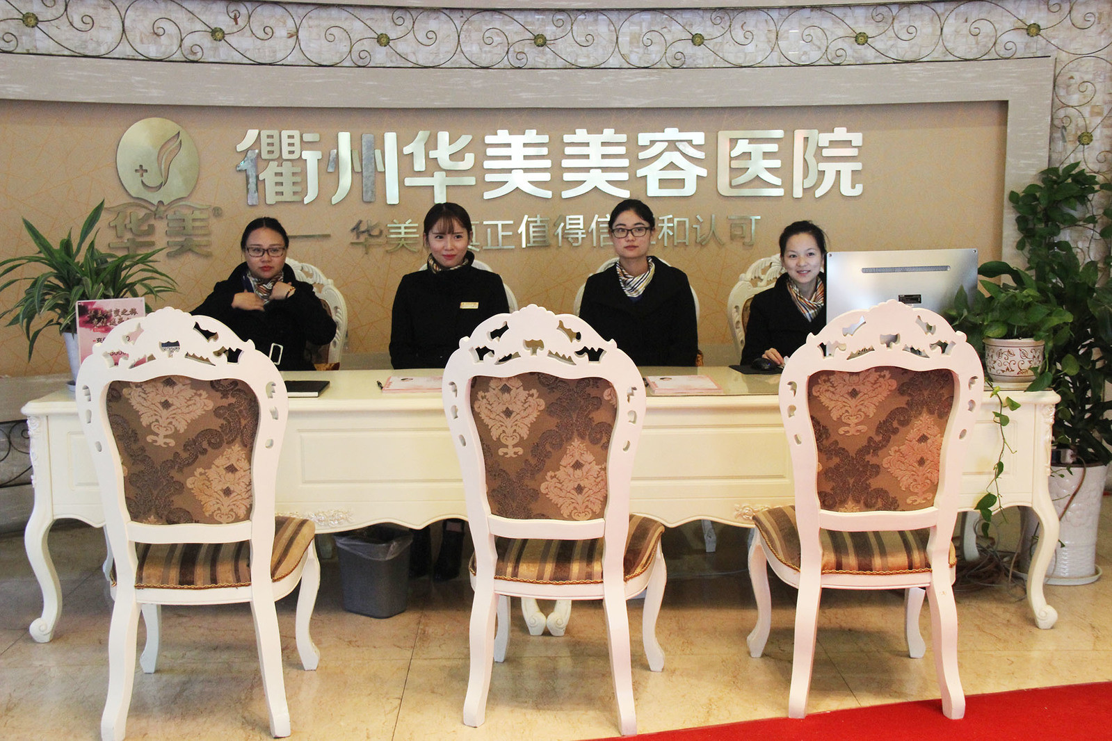  How about Quzhou Huamei Plastic Surgery Hospital