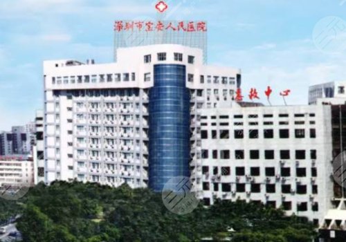  Top three organizations of Shenzhen Plastic Surgery Hospital _ ranking _ top ten