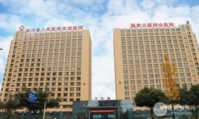  Chengdu Moribular Angle Plastic and Cosmetic Hospital