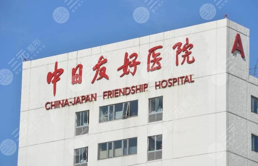  Ranking of Top 10 Eye Hospitals in Beijing