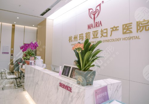  2022 Top 10 Plastic Surgery Hospitals in Hangzhou