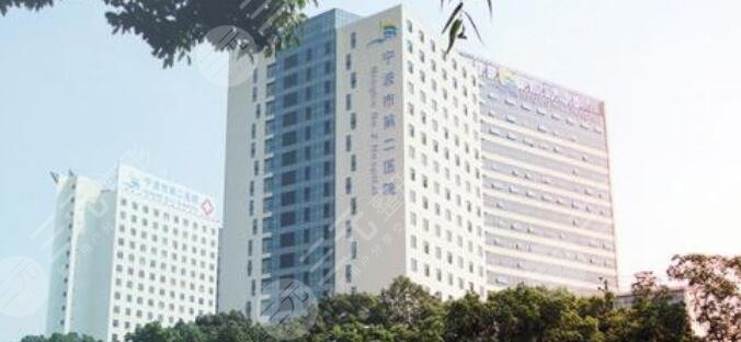  Top 10 Red List of Ningbo Plastic Surgery Hospital