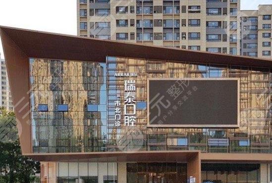  Ranking of Qingdao Regular Dental Hospitals